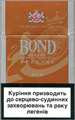 Bond Special Rich Cigarette pack