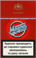 Magna Red Cigarette pack