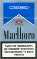 Marlboro Crisp Mint (Menthol) Cigarette pack