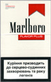 Marlboro Filter (Flavor) Plus Cigarette pack