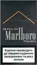 Marlboro Gold Touch Cigarette pack