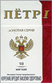 Peter I Mild N10 Cigarette pack