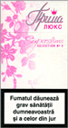 Prima Lux Super Slims N4 Cigarette pack