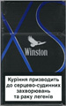 Winston XS Blue NanoKings(mini) Cigarette pack