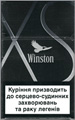 Winston XS Silver NanoKings(mini) Cigarette pack