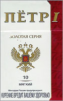 Peter I Mild N10 Cigarette Pack