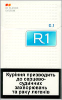 R1 Cigarette Pack
