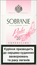 Sobranie Super Slims Pinks 100's Cigarette Pack