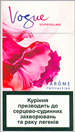 Vogue Super Slims Arome L'attraction 100's Cigarette pack