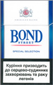 Bond Lights (Special Selection) Cigarette pack