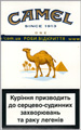 Camel One Cigarette pack