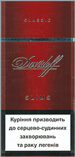 Davidoff Slims Classic 100`s Cigarette pack