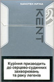 Kent INFINA Nanotek (mini) Cigarette pack