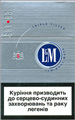 L&M GRI 83 Slims Cigarette pack