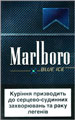 Marlboro Blue Ice (Menthol) Cigarette pack