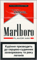 Marlboro Flavor Mix (Medium) Cigarette pack