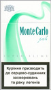 Monte Carlo Super Slims Fresh 100`s Cigarette pack