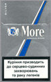 More Super Lights (Subtle Silver) Cigarette pack