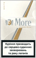 More One (Fine White) Cigarette pack