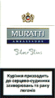 Muratti Silver Slims 100's Cigarette pack