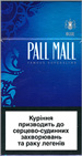 Pall Mall Super Slims Blue (Lights) 100`s Cigarette pack