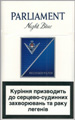 Parliament Night Blue Cigarette pack