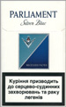 Parliament Silver Blue (Extra Lights) Cigarette pack