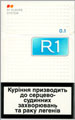 R1 Cigarette pack