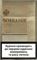 Sobranie Gold Cigarette pack