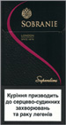 Sobranie Super Slims 100's Cigarette pack
