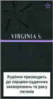 Virginia S. Violet Super Slims 100's Cigarette pack