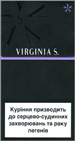 Virginia S. Violet Super Slims 100's Cigarette pack