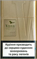 Winston Premier Gold Cigarette pack