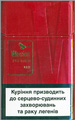 Winston Premier Red Cigarette pack